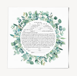 Ketubah - Eucalyptus Leaves Design, Ready to ship immediately