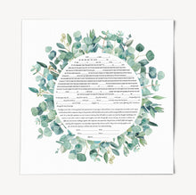 Load image into Gallery viewer, Ketubah - Eucalyptus Leaves Design, Ready to ship immediately