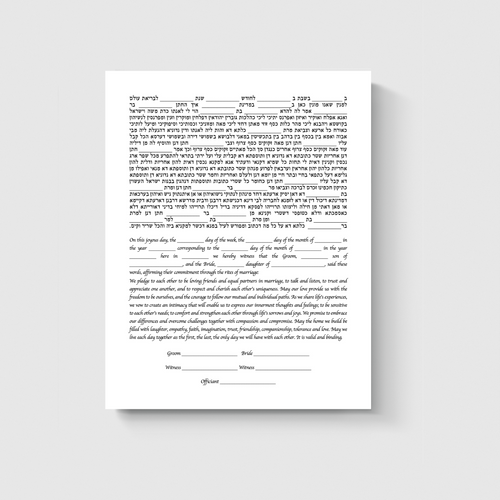 Ketubah - Simple Design, Ready to ship immediately