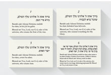 Load image into Gallery viewer, Sheva Brachot/Seven Blessings Cards for Jewish Wedding Ceremony: Hebrew, transliteration, and English