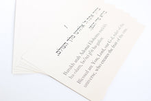 Load image into Gallery viewer, Sheva Brachot/Seven Blessings Cards for Jewish Wedding Ceremony: Hebrew, transliteration, and English