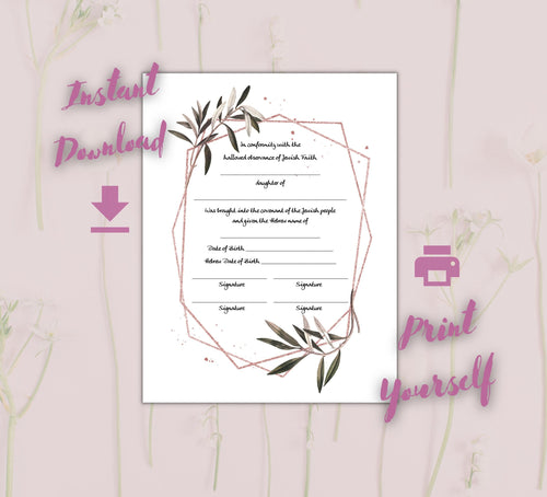 Download Jewish Baby Naming Certificate for Simchat Bat, Brita, Zeved habat, ready to print and fill out during ceremony