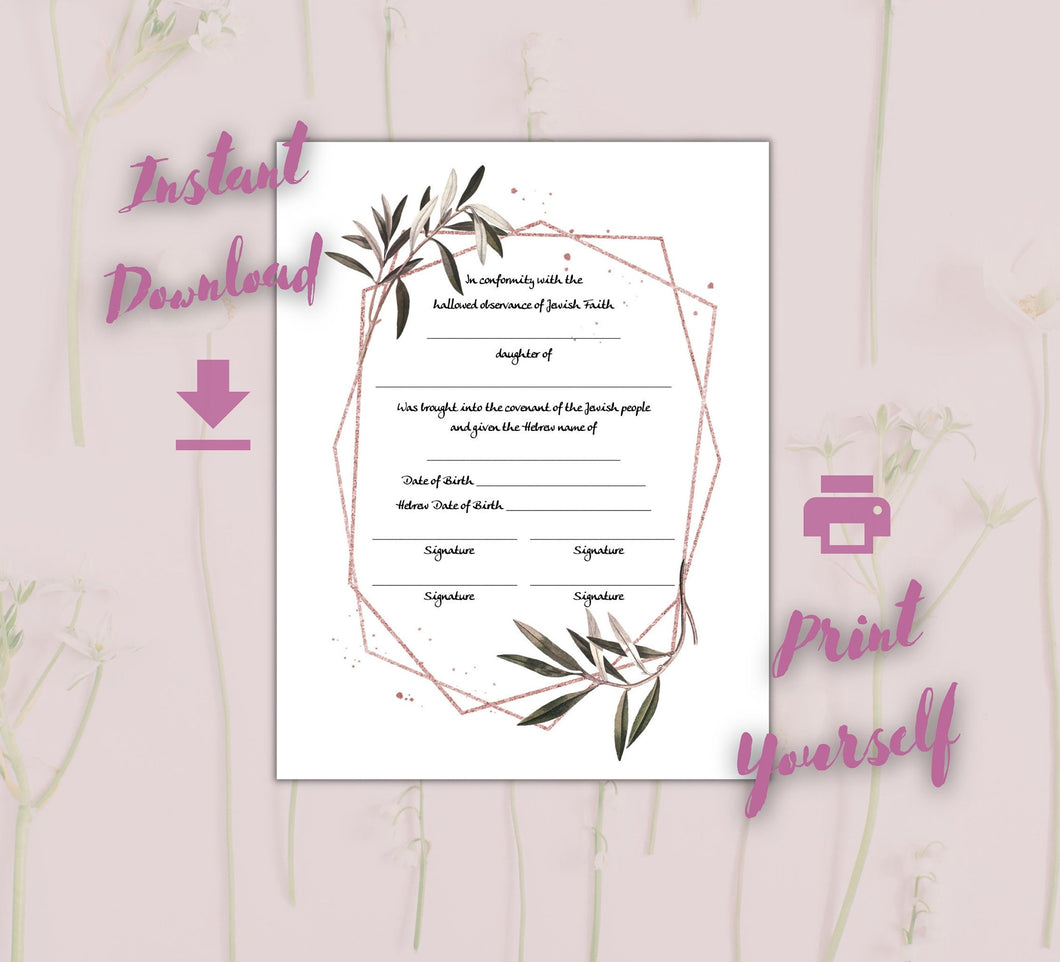 Download Jewish Baby Naming Certificate for Simchat Bat, Brita, Zeved habat, ready to print and fill out during ceremony