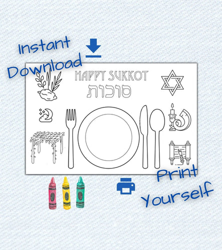 Sukkot placemat for coloring, download and print as an activity for the kids during the jewish holiday