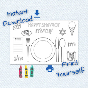 Shavuot placemat for coloring, digital download and print as an activity for the kids during the jewish holiday