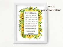 Load image into Gallery viewer, Jewish Home Blessing Sunflowers Print, Birkat HaBayit, Art Print, prayer, to display in your home or give as a gift