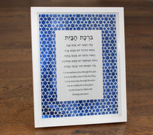 Load image into Gallery viewer, Jewish Home Blessing, Birkat HaBayit, Star of David Papercut Border, to display in your home