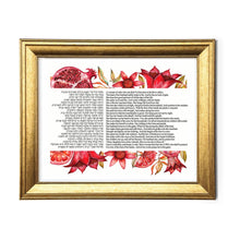 Load image into Gallery viewer, Woman of Valor, Eshet Chayil, Jewish Prayer Blessing Wall Print Blessing Hebrew and English, Pomegranate Design