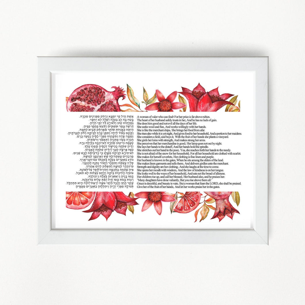 Woman of Valor, Eshet Chayil, Jewish Prayer Blessing Wall Print Blessing Hebrew and English, Pomegranate Design