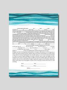 Blue Watercolor Ketubah - Fast Shipping, budget friendly, for Jewish Wedding