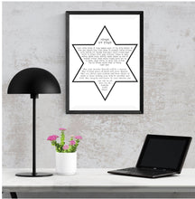 Load image into Gallery viewer, Lawyer&#39;s Prayer/blessing Print, Star of David design, Hebrew and English, Attorney or Law School Graduate Gift