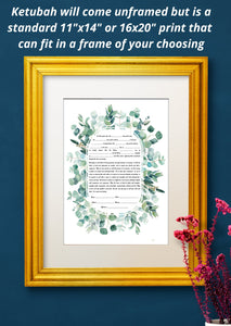 Ketubah - Eucalyptus design, multiple texts, Fast Shipping, budget friendly, for Jewish Wedding