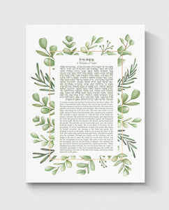 Woman of Valor, Eshet Chayil, Jewish Prayer Blessing Wall Print Blessing Hebrew and English, Green Leaves Design