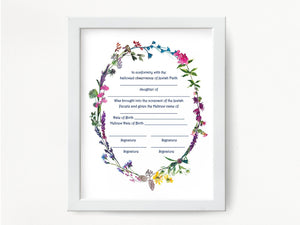 Jewish Baby Naming Certificate Print, for baby Girl, for Simchat Bat, Brita, Zeved habat, ready to ship