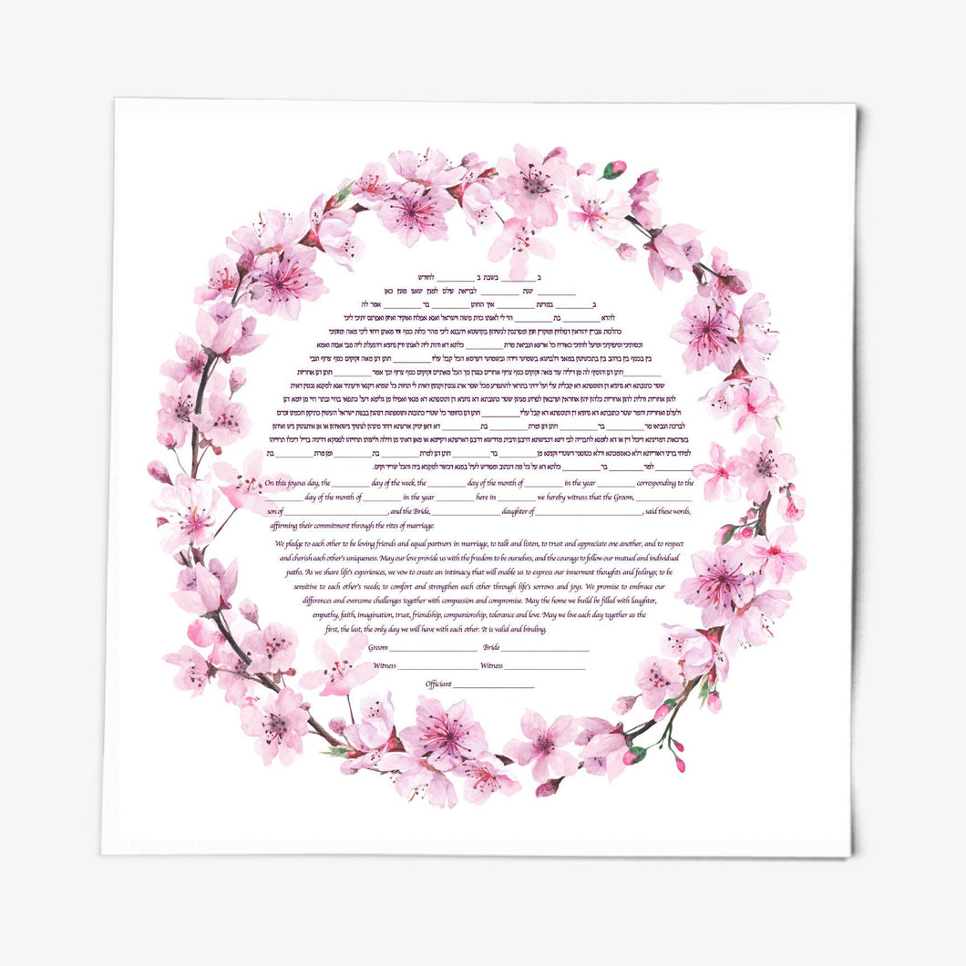 Cherry Blossom Ketubah -Multiple Text Options, Fast Shipping, budget friendly, for Jewish Wedding