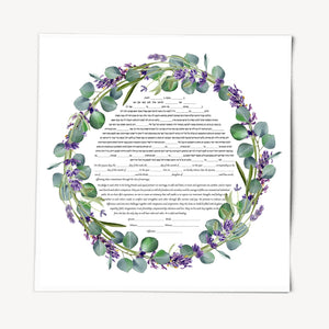 Lavender Ketubah -Multiple Text Options, Fast Shipping, budget friendly, for Jewish Wedding