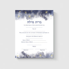 Load image into Gallery viewer, Jewish Bris Certificate Print, for baby boy, B&#39;rit Milah, ready to ship