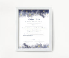 Load image into Gallery viewer, Jewish Bris Certificate Print, for baby boy, B&#39;rit Milah, ready to ship