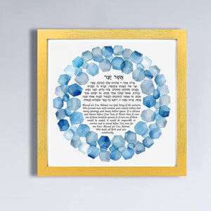 Asher Yatzar Jewish Prayer Health Healing Wall Print Blessing Hebrew and English, blue watercolor stone border