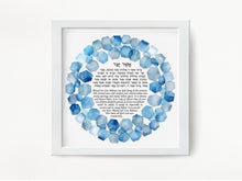 Load image into Gallery viewer, Asher Yatzar Jewish Prayer Health Healing Wall Print Blessing Hebrew and English, blue watercolor stone border