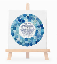 Load image into Gallery viewer, Jewish Home Blessing - Birkat HaBayit, Watercolor Blue Stone Art Print, prayer, to display in your home or give as a gift