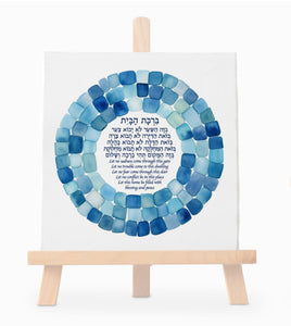 Jewish Home Blessing - Birkat HaBayit, Watercolor Blue Stone Art Print, prayer, to display in your home or give as a gift