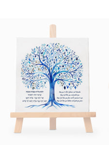 Birkat HaBanim, Blessing of the Children Print, for a boy, Tree of Life Design, Hebrew/English, ready to ship