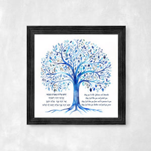 Birkat HaBanim, Blessing of the Children Print, for a boy, Tree of Life Design, Hebrew/English, ready to ship