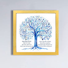 Load image into Gallery viewer, Birkat HaBanim, Blessing of the Children Print, for a boy, Tree of Life Design, Hebrew/English, ready to ship