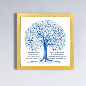 Birkat HaBanim, Blessing of the Children Print, for a boy, Tree of Life Design, Hebrew/English, ready to ship