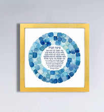 Load image into Gallery viewer, Jewish Home Blessing - Birkat HaBayit, Watercolor Blue Stone Art Print, prayer, to display in your home or give as a gift