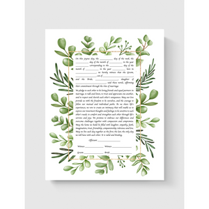 Ketubah - Green Leaves Design, Ready to ship immediately